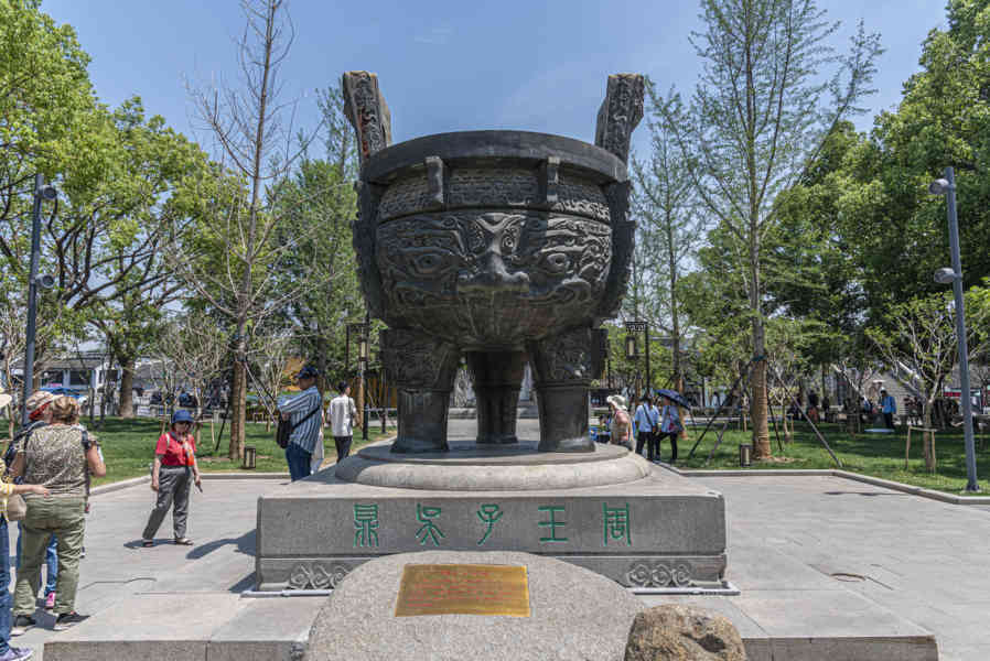 China - Suzhou 05 - Colina del Tigre